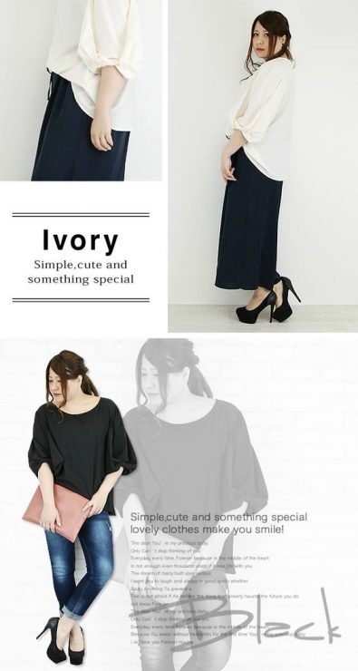 胖女穿搭　肉肉女穿搭